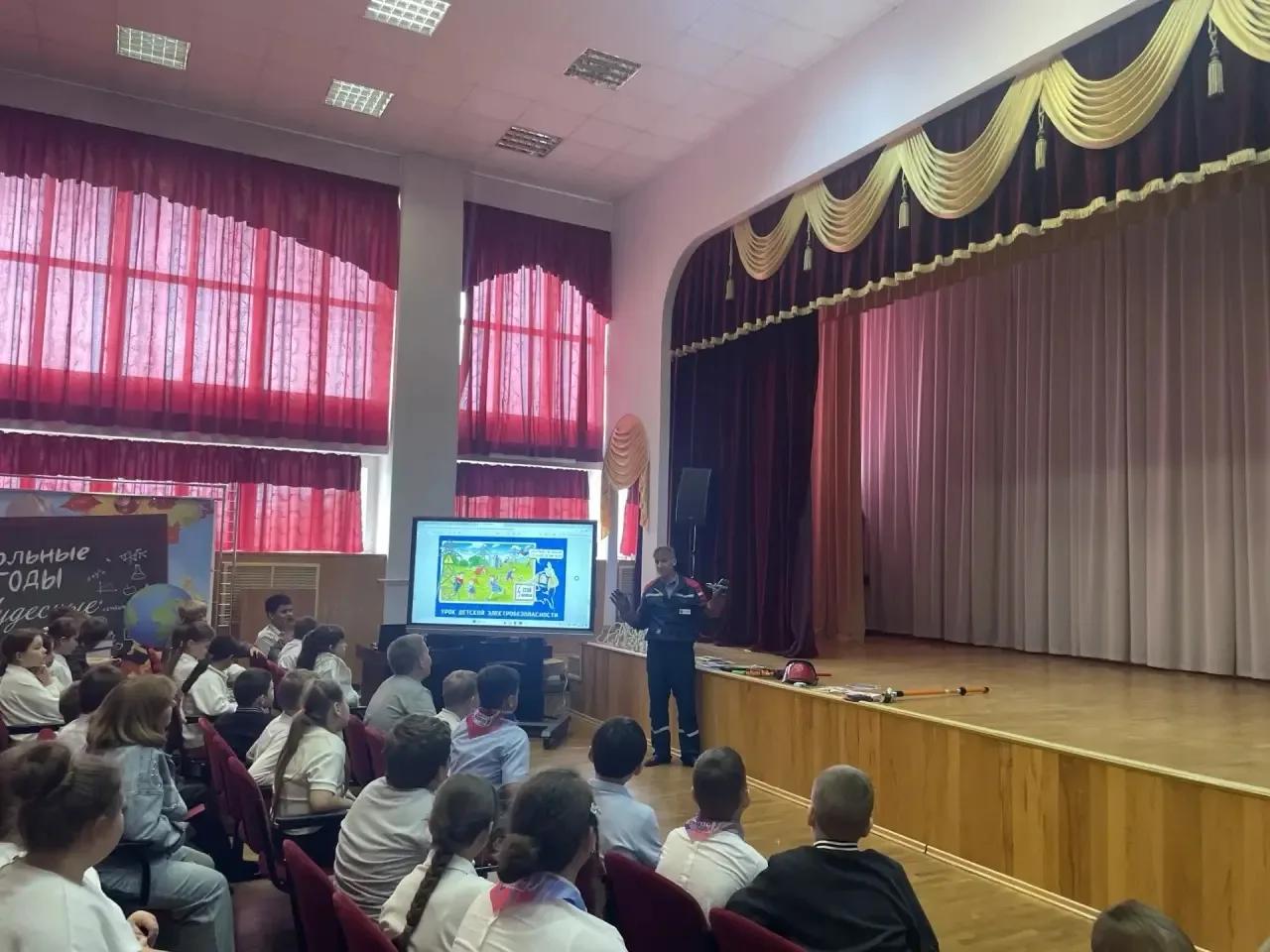 📍18 мая для учащихся 3-4 классов был проведён урок по электробезопасности, который про...