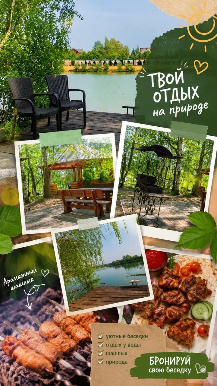 🏡✨ Отдыхайте в беседках Загородного клуба АлександрЪ✨🏡