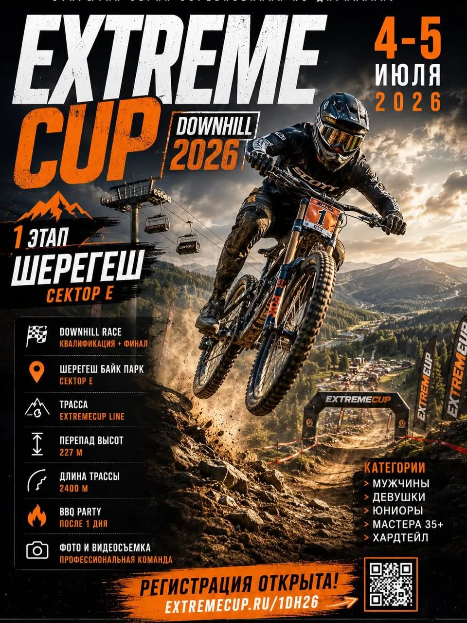 🔥 старт  EXTREMECUP DOWNHILL 1 этап уже близко

4-5 июля | Шерегеш Байк Парк | Сектор Е

2400 метро