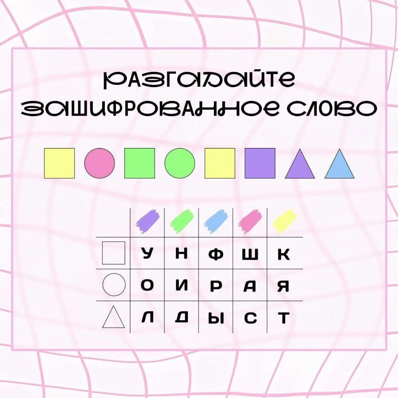 Задачка для настоящих детективов 🕵️‍♂️🔍