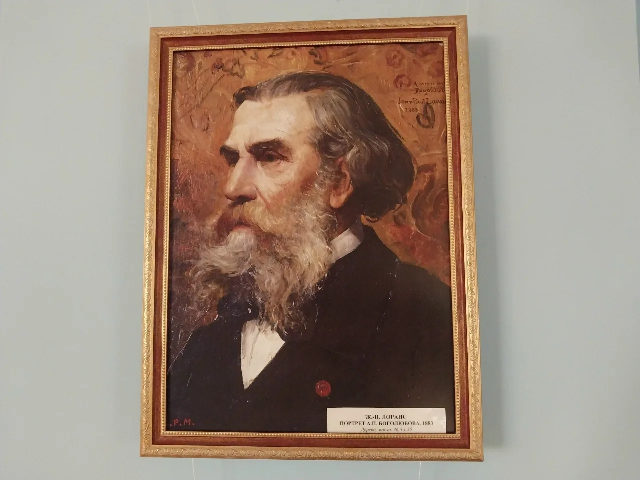 Алексей Петрович Боголюбов (16 марта 1824 — 7 ноября 1896) — русский живописец-маринист, видный пред