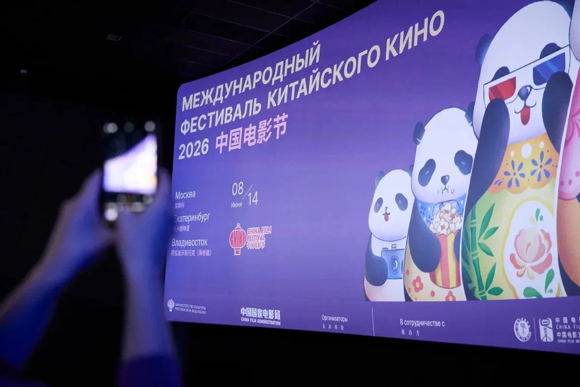 Международный фестиваль китайского кино: полные залы, насыщенная программа и планы на д...