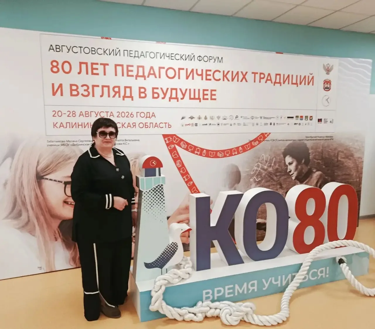 В рамках августовской конференции, сегодня состоялся пленарный день"Бережная школа" для...