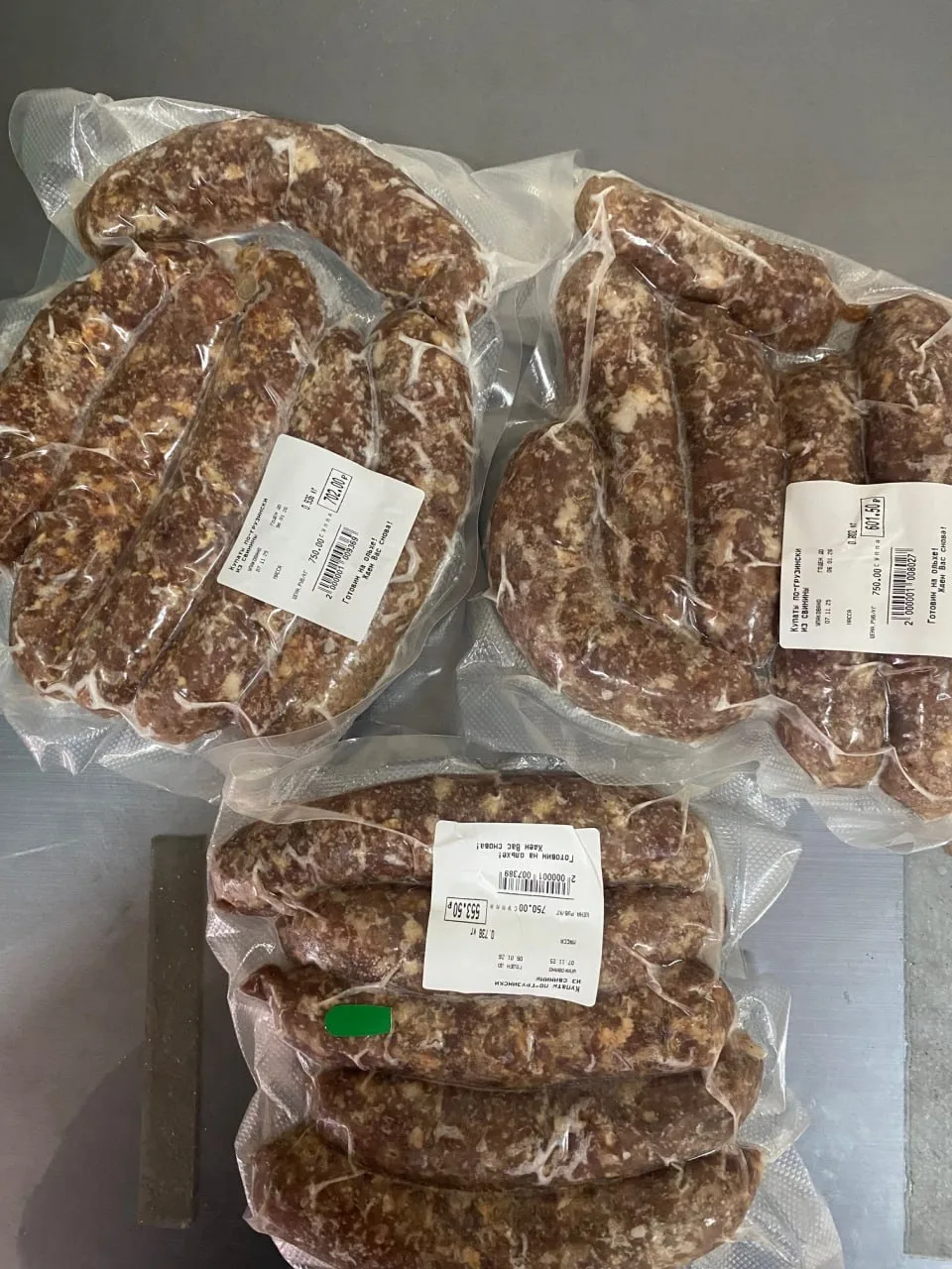 Снова в продаже ! Купаты по-грузински. Состав: Свинина, соль, специи.Цена 800 руб/кг По...