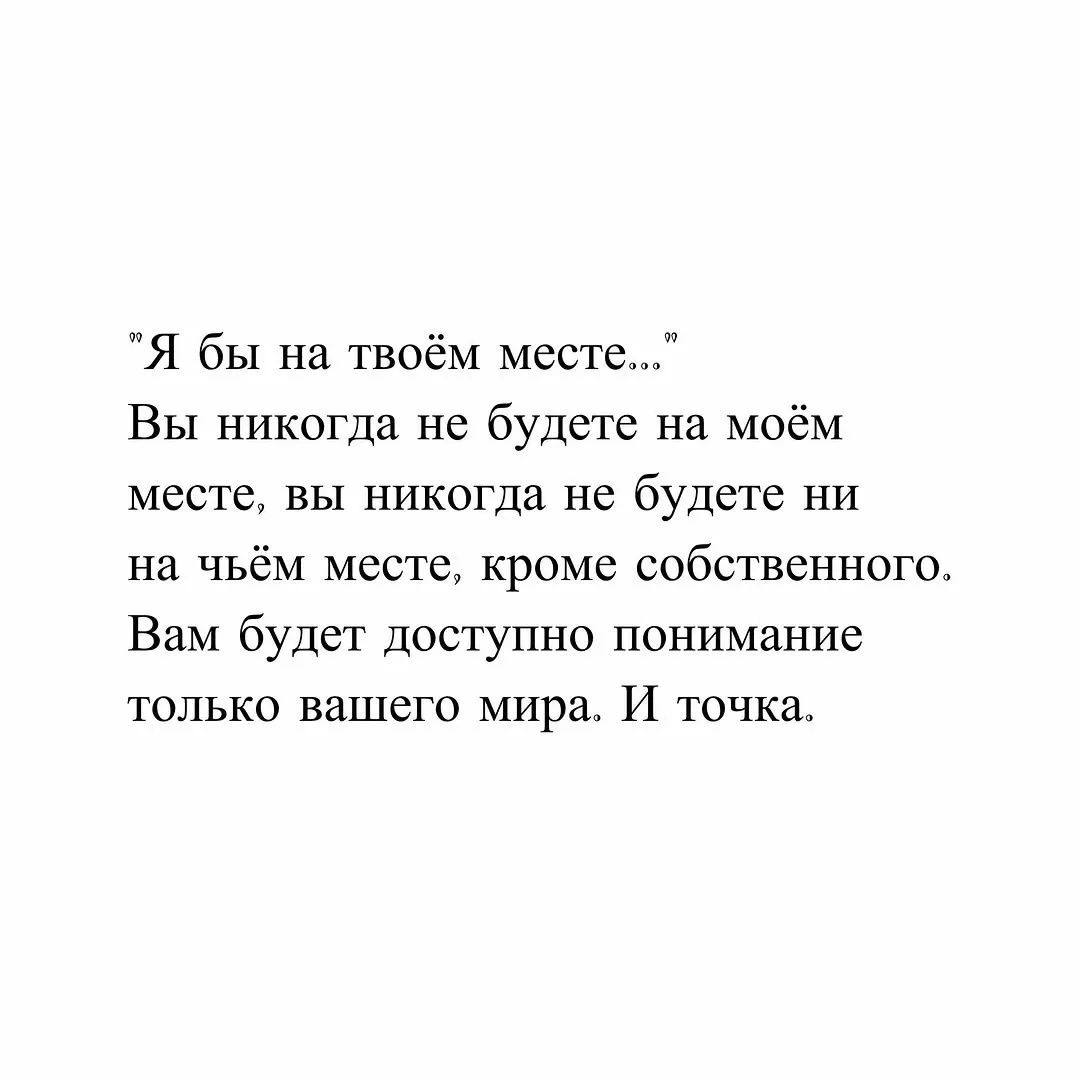 Мудрость слов | цитаты Мудрость слов | цитаты
