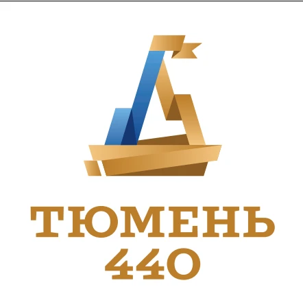 ❤️Дорогая Тюмень! Любимый город! Тебе 4️⃣4️⃣0️⃣.  Ты - место силы тысяч влюбленных пар.