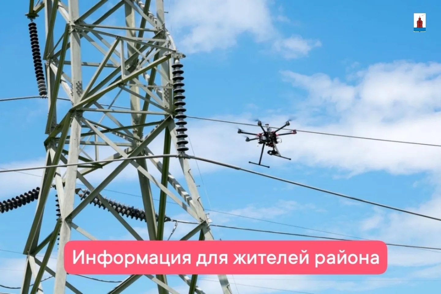 📢 Внимание, жители Каракулинского района!