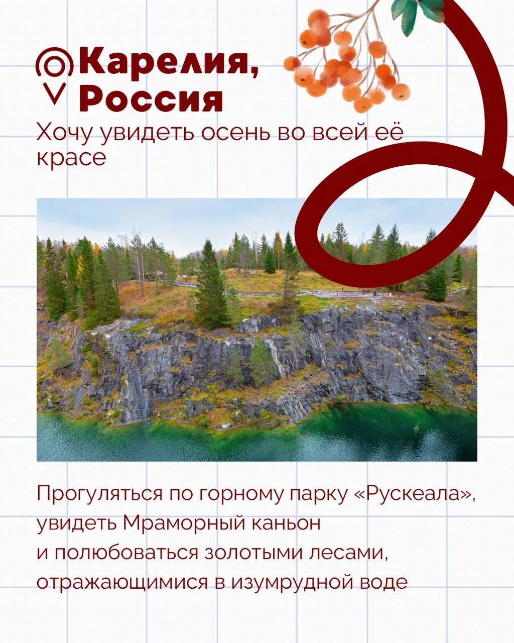🥰Какое у вас осеннее настроение?