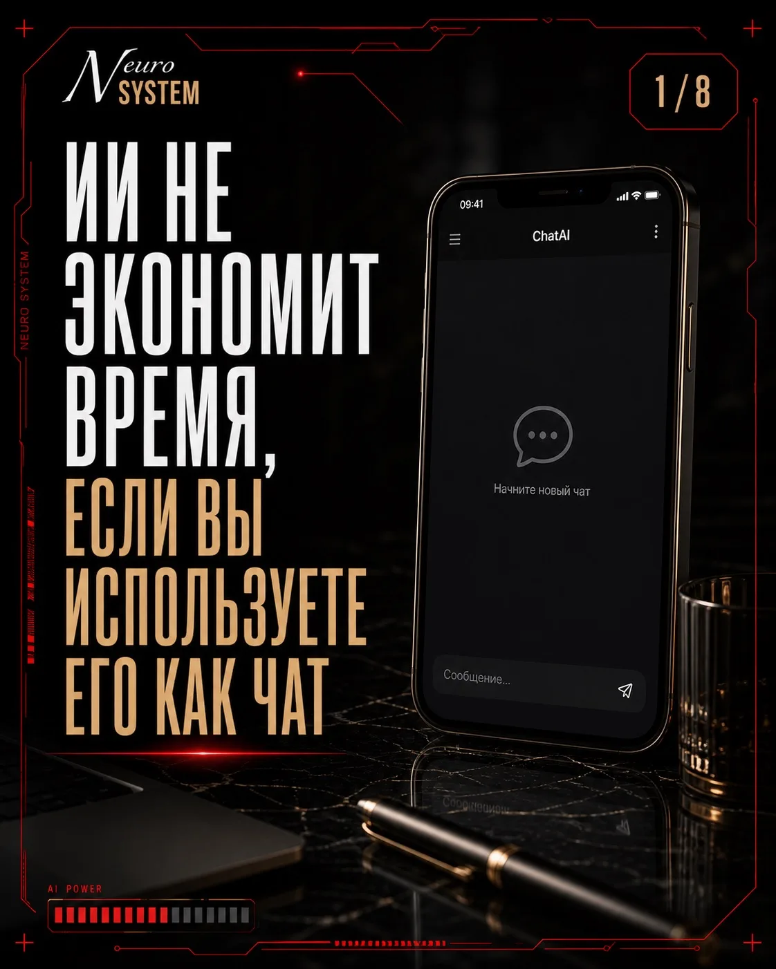 ВСЕ УДАЛЯЮ НА ХЕР СВОИХ GPT ассистентов … но не всех 🤫