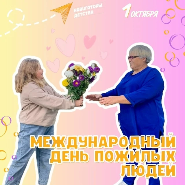 📸❤️ ФОТОМАРАФОН «ВРЕМЯ СВЯЗЫВАЕТ НАС»