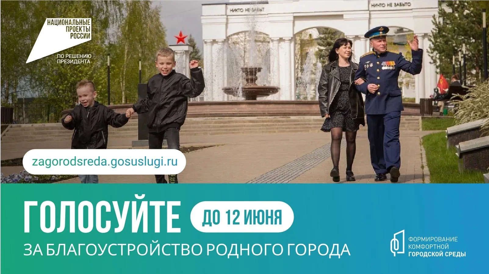 Изображение 1 к публикации «Вести-Кострома»