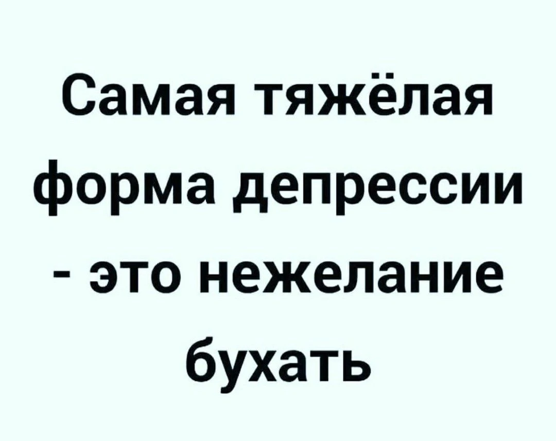 Смешно?😃 Жми лайк, пока не забыл. А подписка — чтобы не потерять того, кто поднимает т...