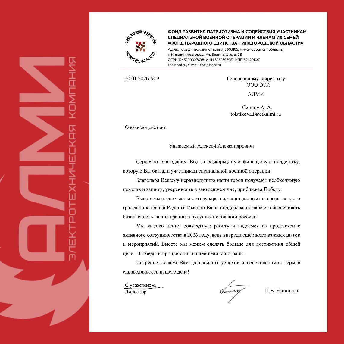 Поддержка, которая значит больше! 🫂