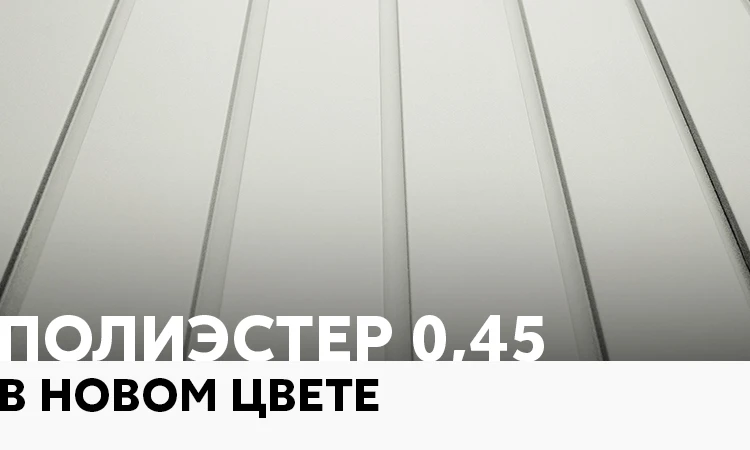 ⚡️ Представляем новинку