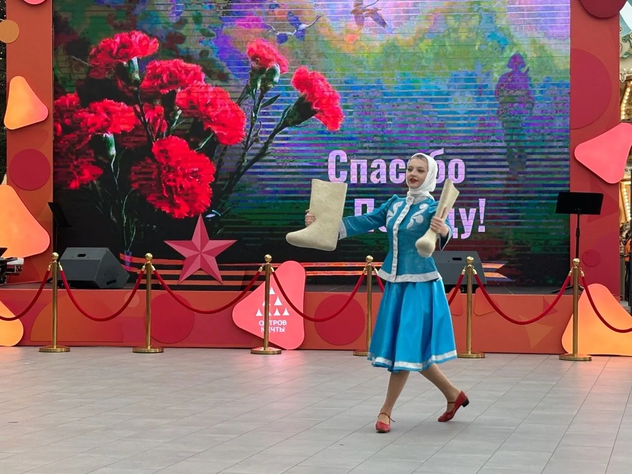 "Танцевальная площадка 1940-х. Радость Победы"  👯‍♀️Состоялась праздничная интерактивная программа -
