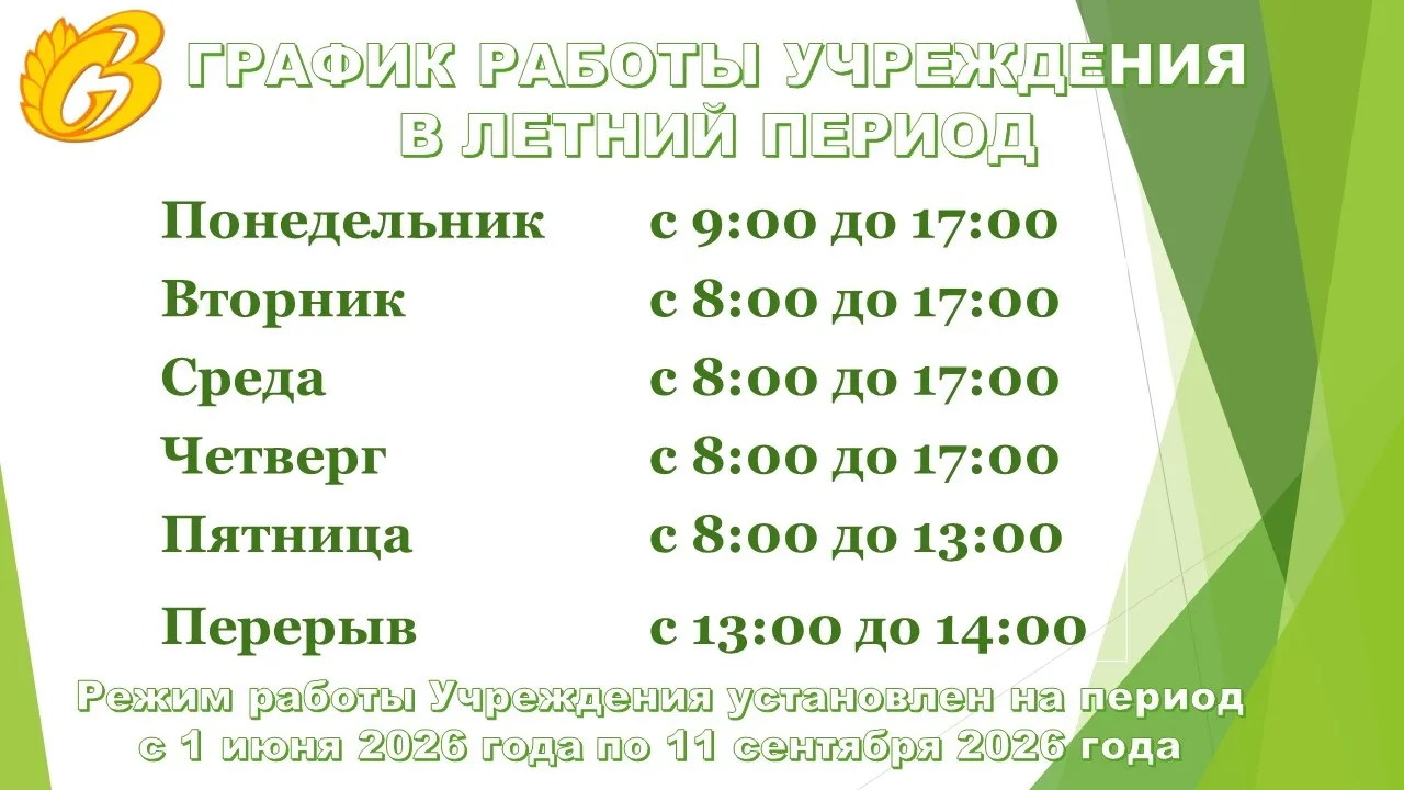 Обратите внимание!