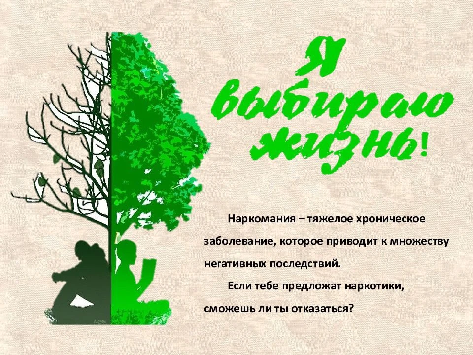 Одной из наиболее острых проблем, вызывающих большую тревогу как в России, так и во всем мире являет