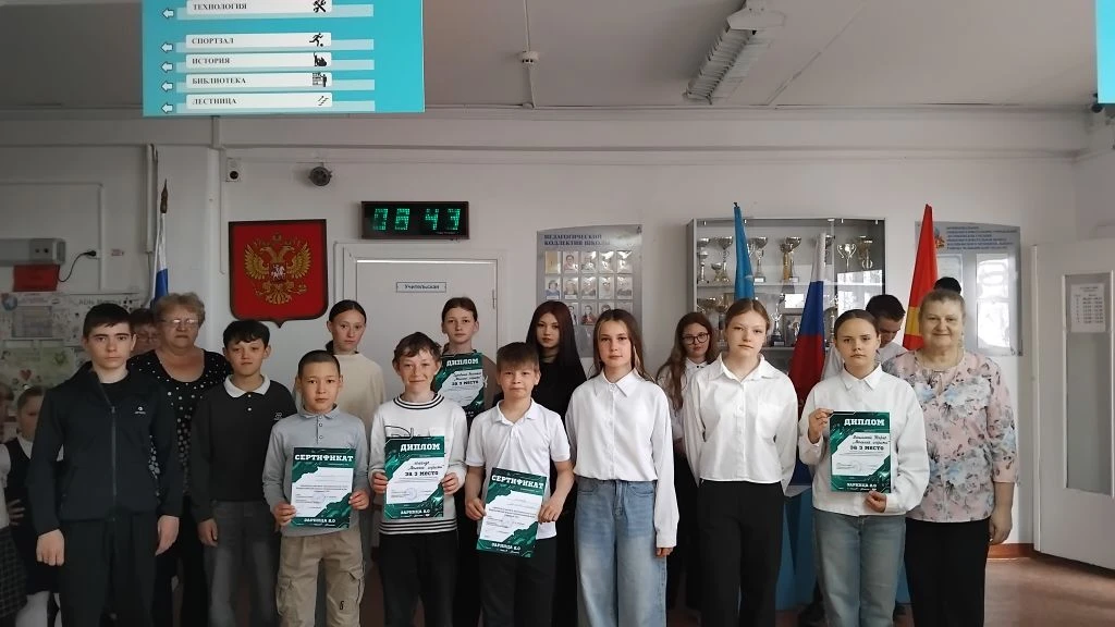 🏆 Победители  военно-патриотической игры "Зарница 2.0": гордость нашей школы!