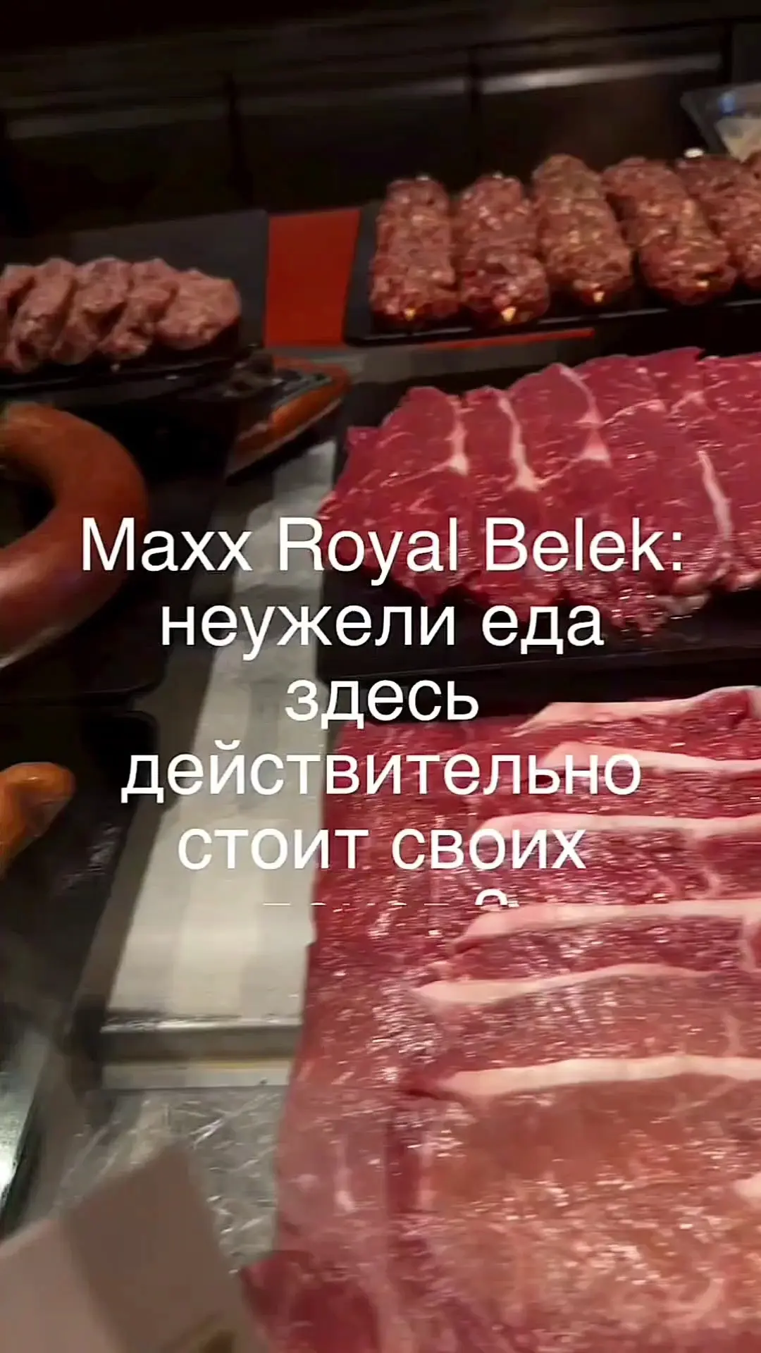 Видео: https://vk.ru/clip-59717399_456240958