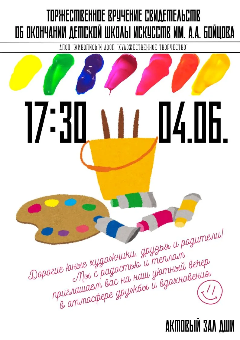 Дорогие друзья! ✨