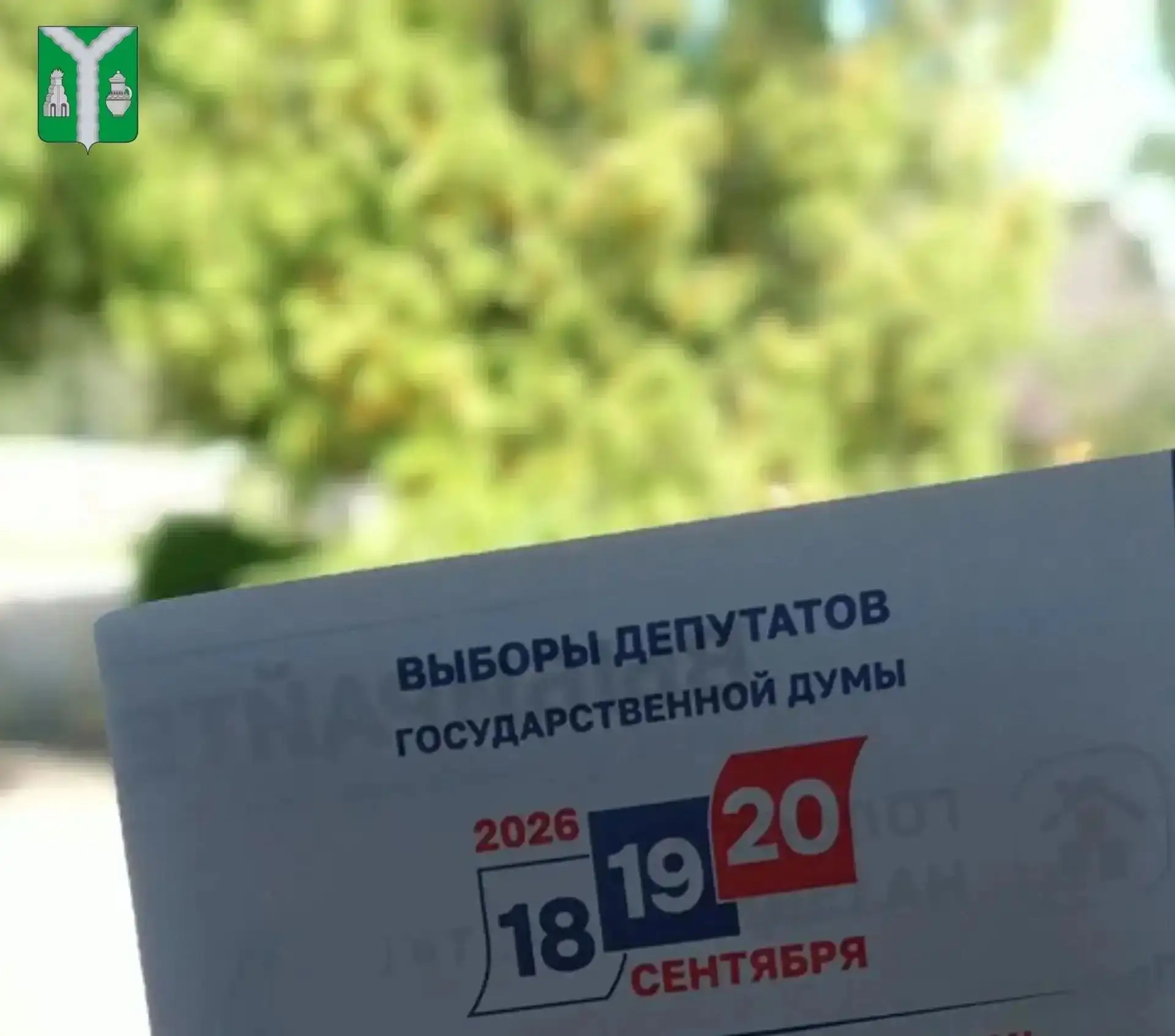 📚 Друзья, с Днём знаний!