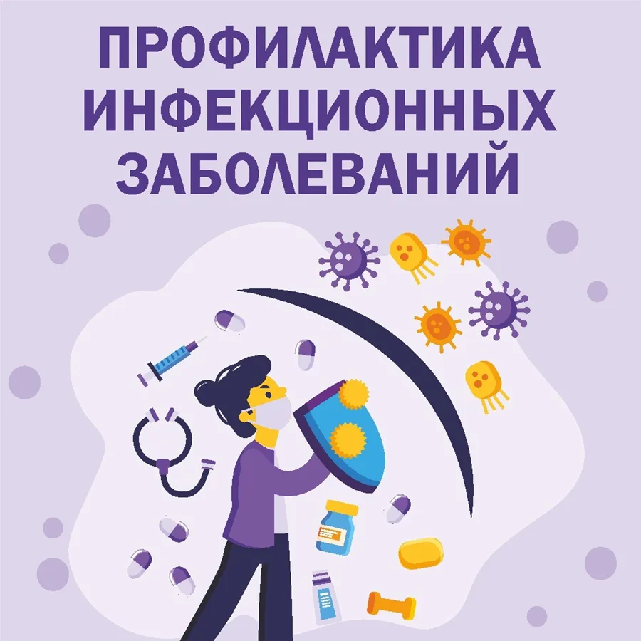 💪Как быть сильным, здоровым и не болеть!