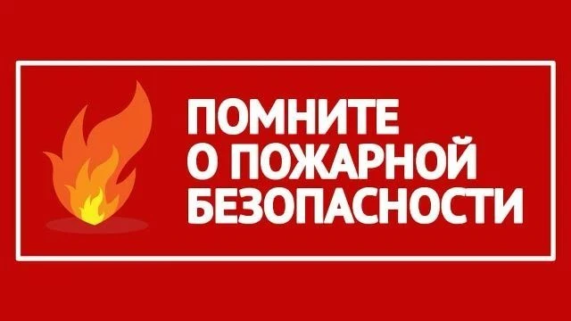 🔥 Пожар может случиться в любом доме. И очень важно, чтобы ребёнок знал, как себя вест...