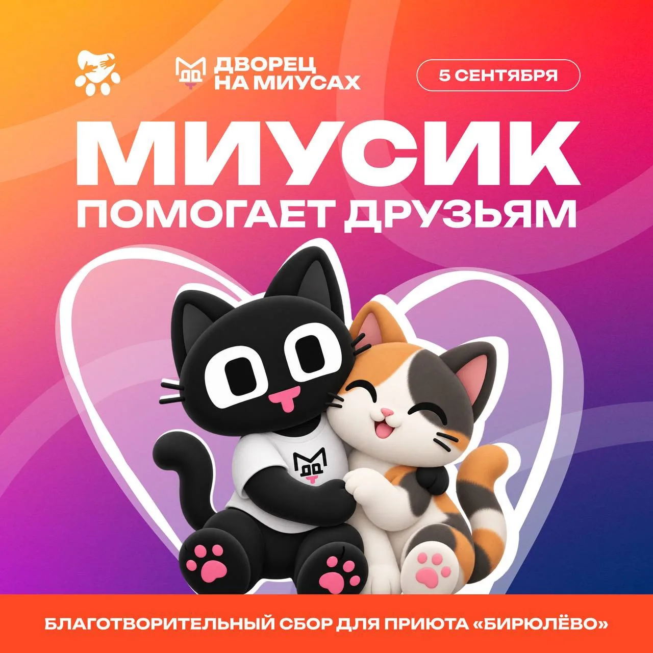 🔸Добрые дела не заканчиваются одним днём🔸