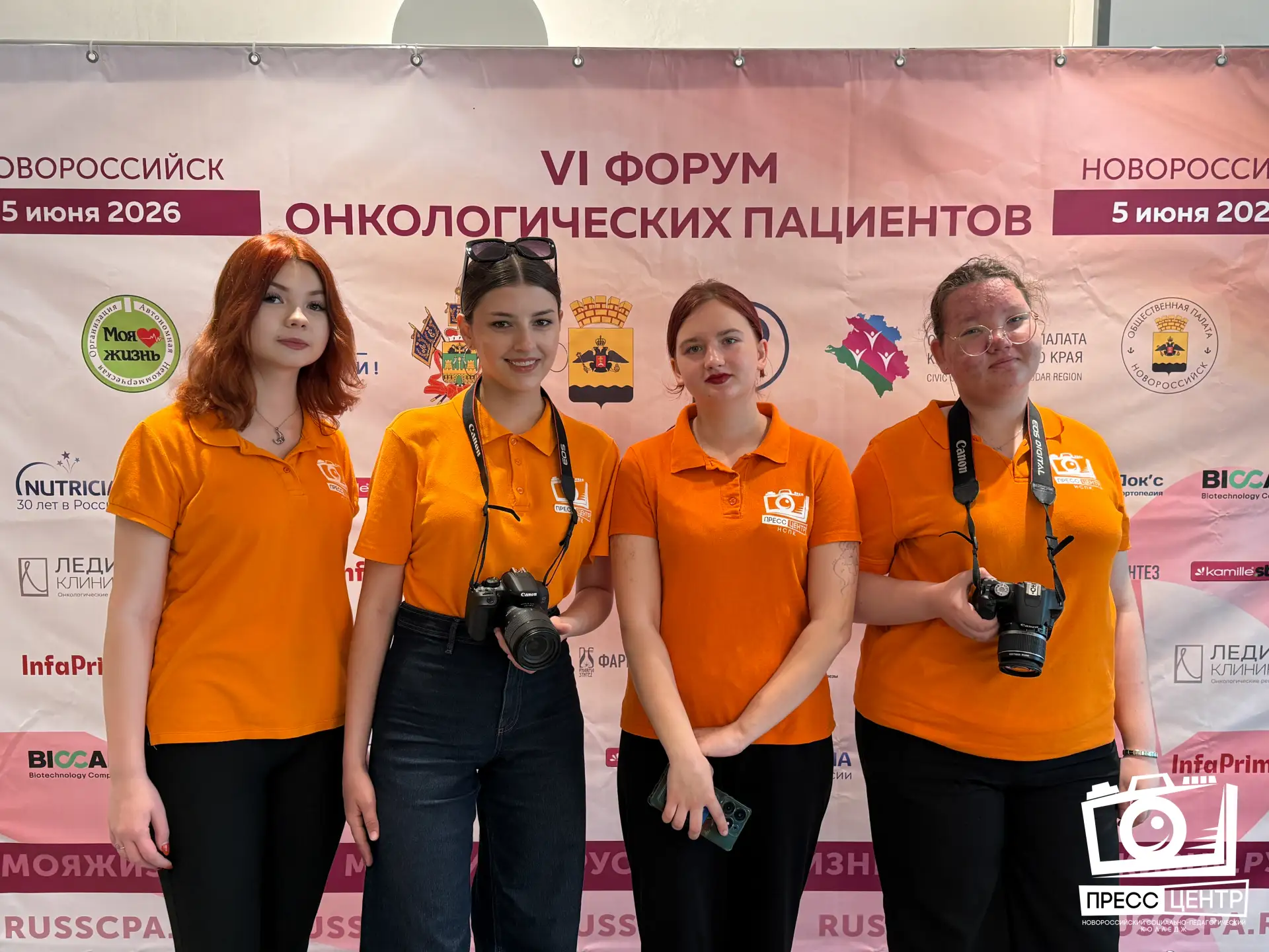 📸 Активисты «Пресс-центра НСПК» помогли с освещением VI Форума онкологических пациентов

🎗 В Новор