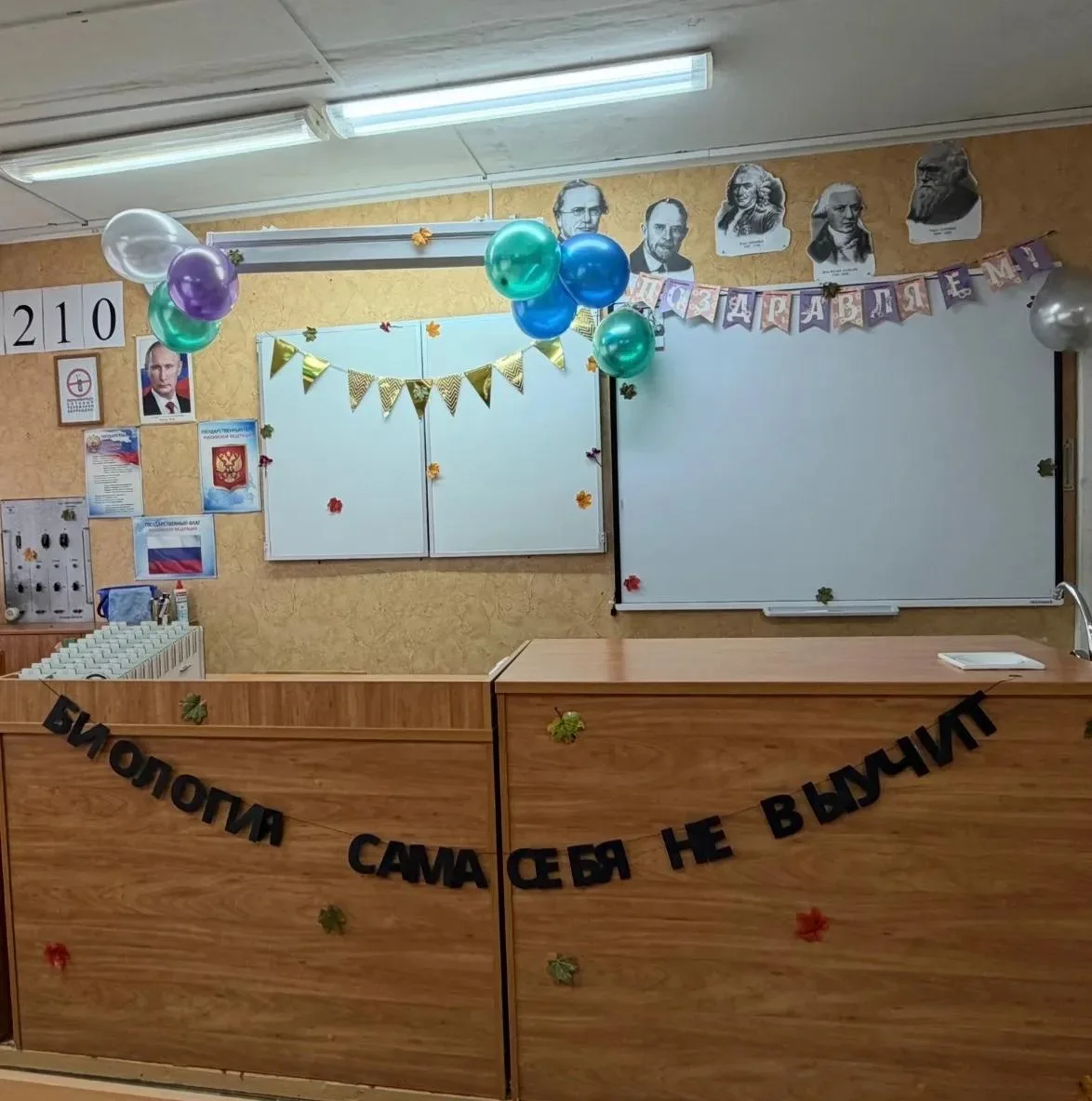 Школа замерла в ожидании встречи! Ремонтные работы завершены, кабинеты украшены. Админи...