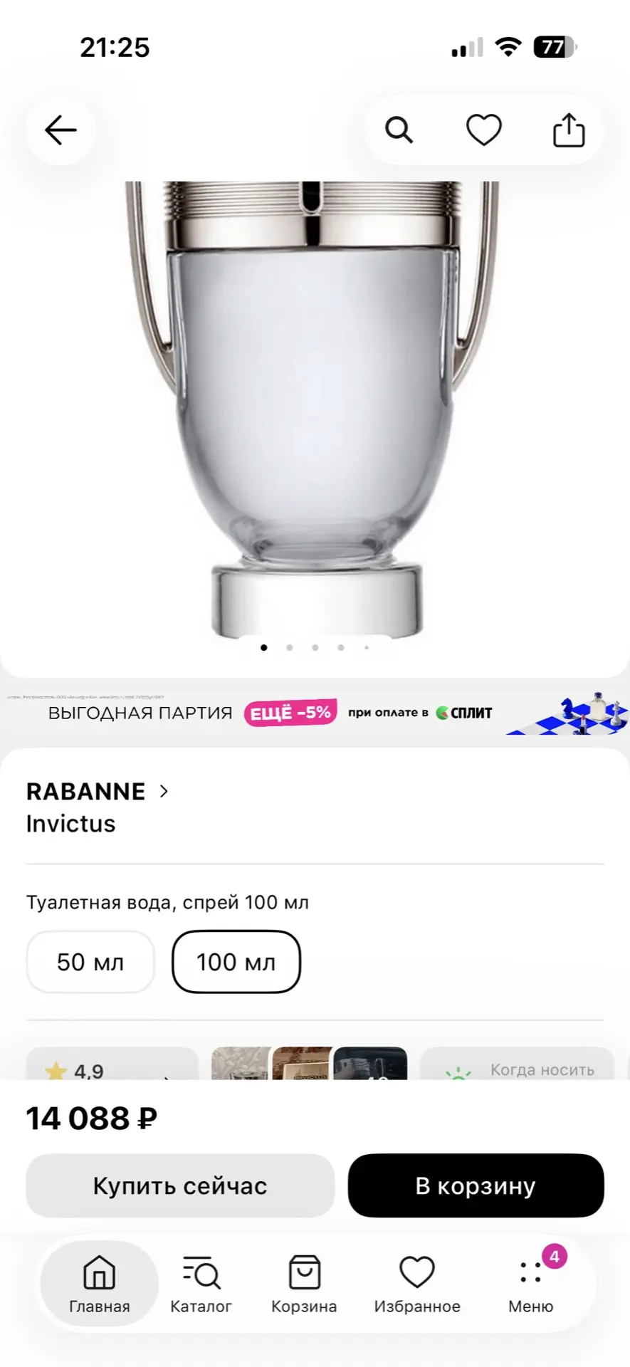 9000 - 100ml