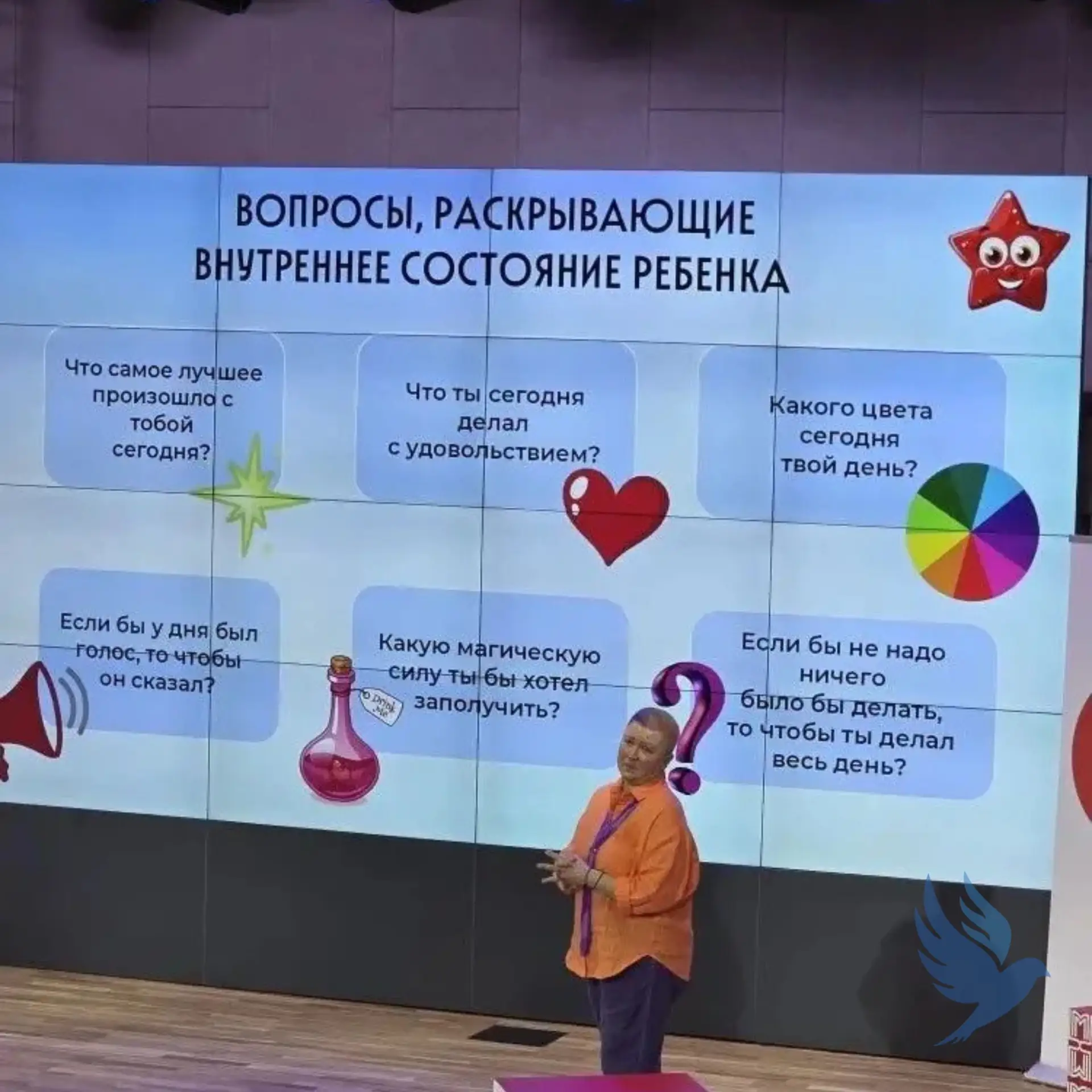 👨‍👩‍👧 Родители подростков, ну как вы, держитесь?  📅 28 апреля прошел лекторий «Подросток: инструкция
