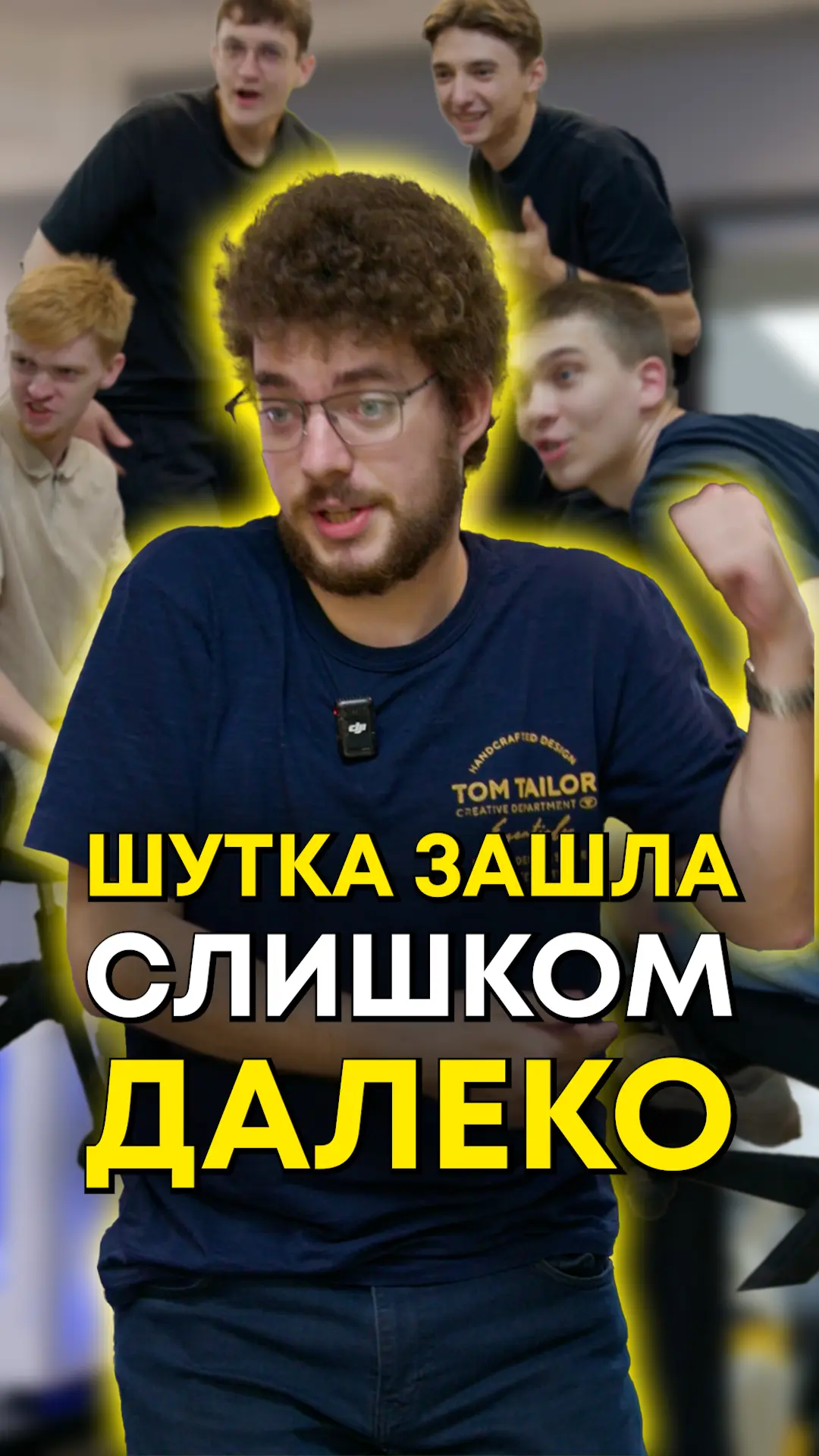 ☺️ Как завести друзей?

В ролике решили показать, как правильно заводить друзей (а точнее как их тер