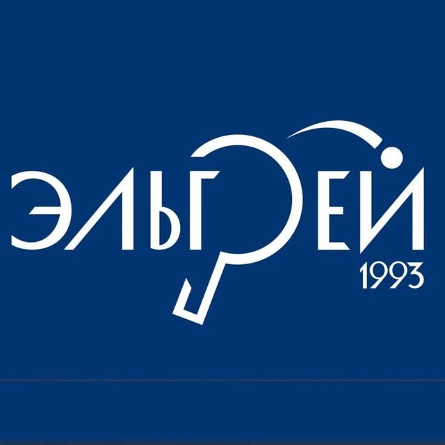 🏓 Добро пожаловать в мир настольного тенниса с компанией ЭЛЬГРЕЙ! 🏓