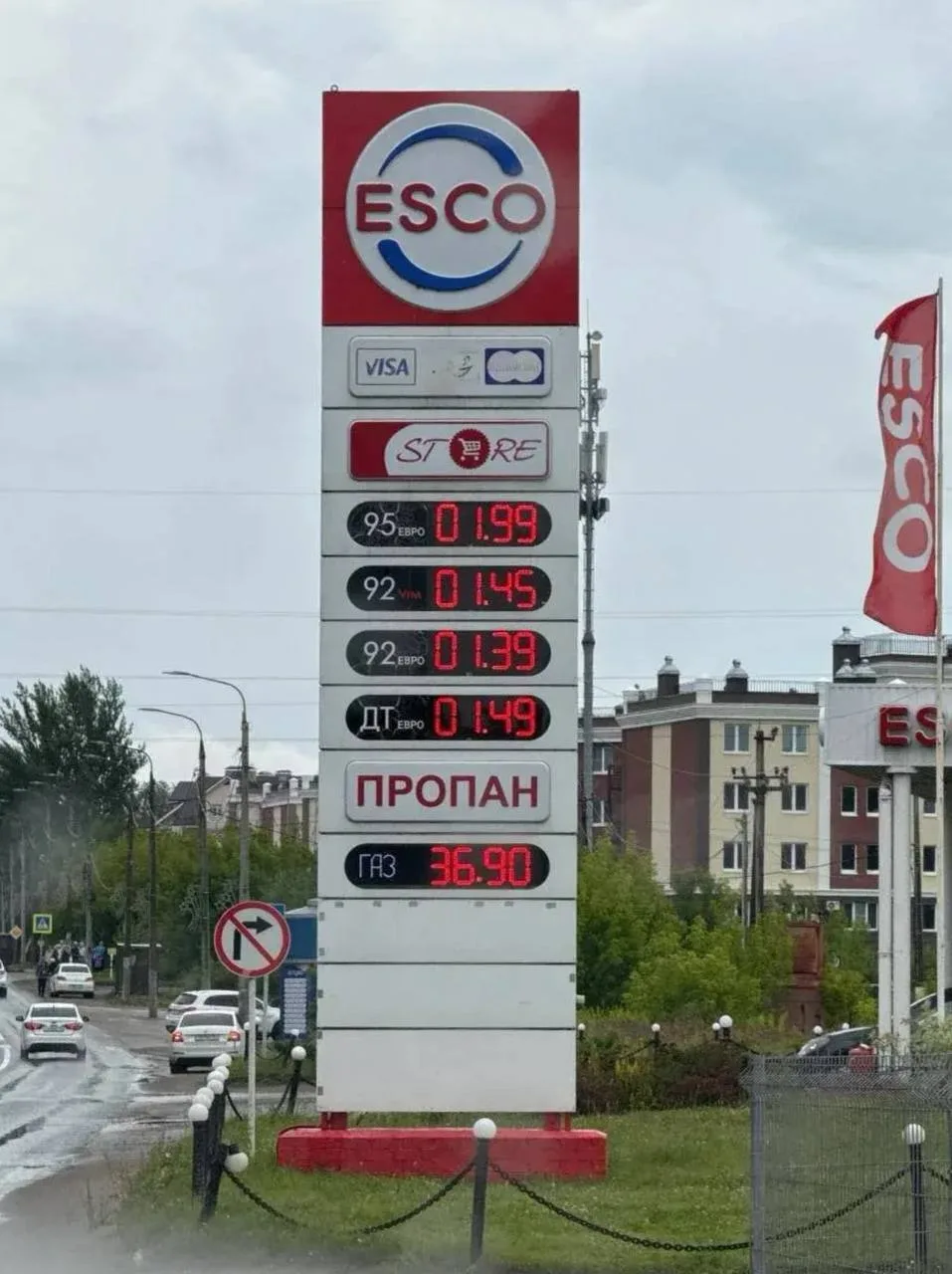 ⚡️ ФАС возбудила дела против владельцев АЗС в Нижегородской, Пермской и Новосибирской областях и Ком