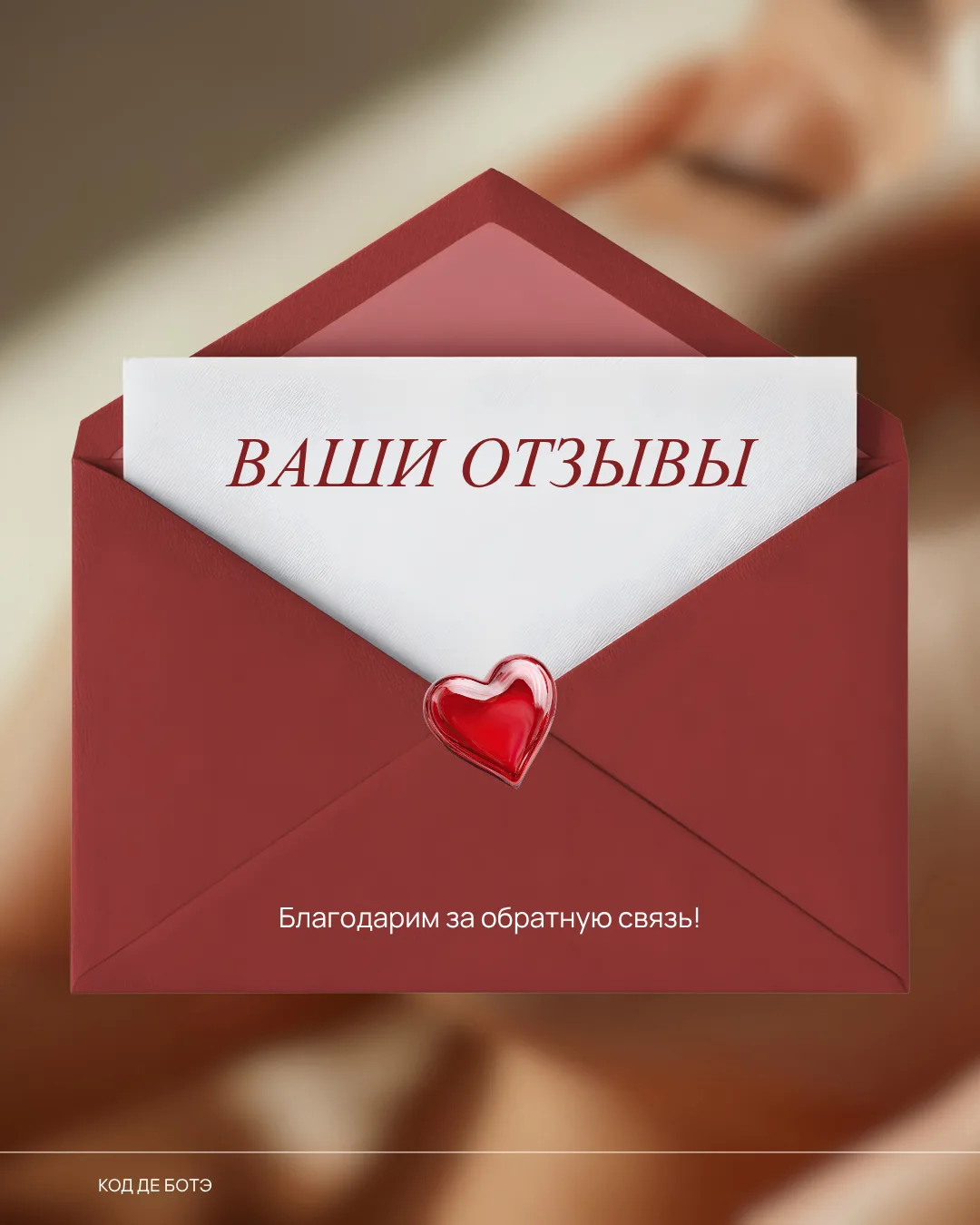 ⭐️⭐️⭐️⭐️⭐️Для нас особенно ценно получать такие отзывы.