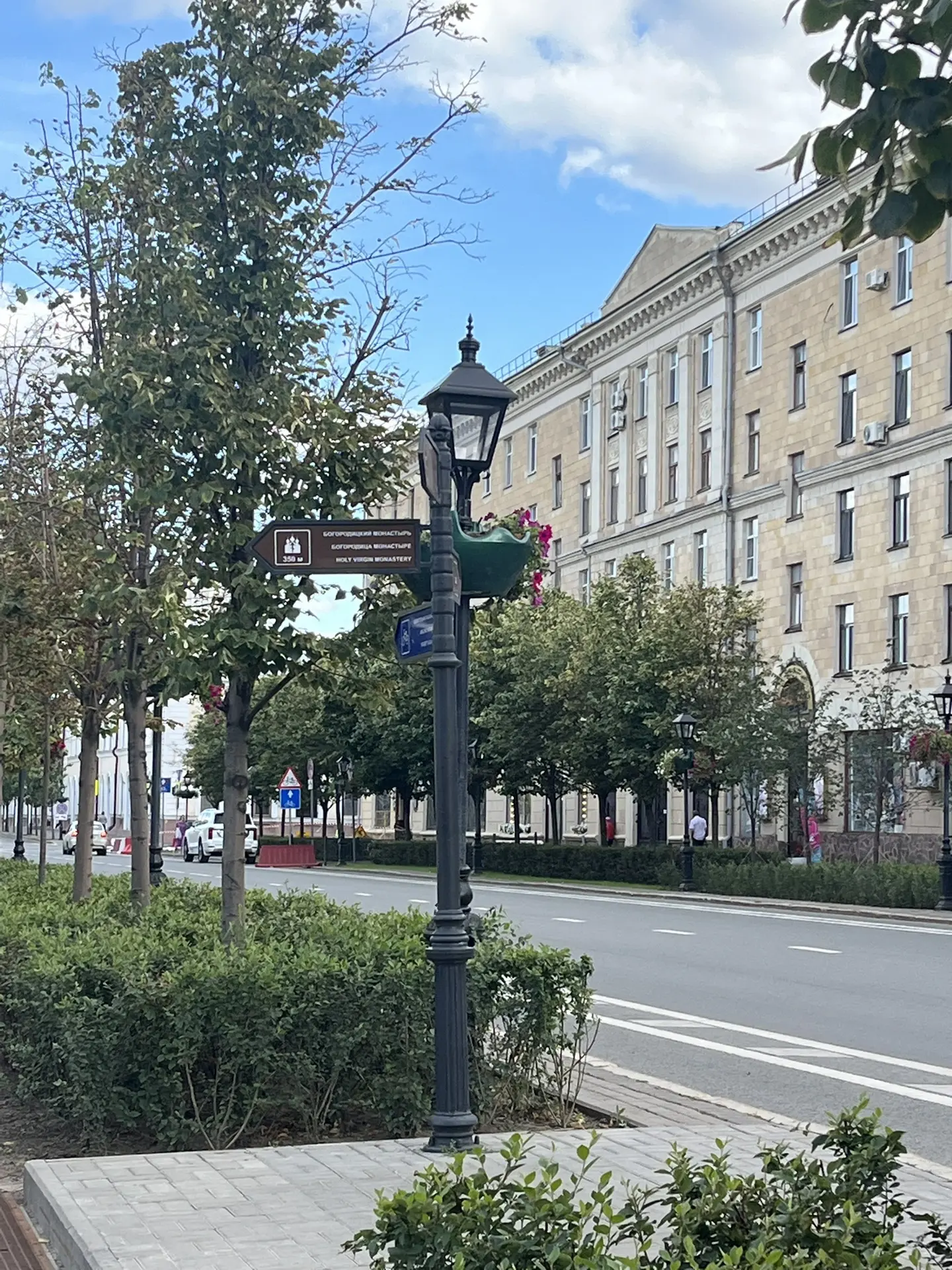«С ДНЁМ ГОРОДА, КАЗАНЬ!»♥️