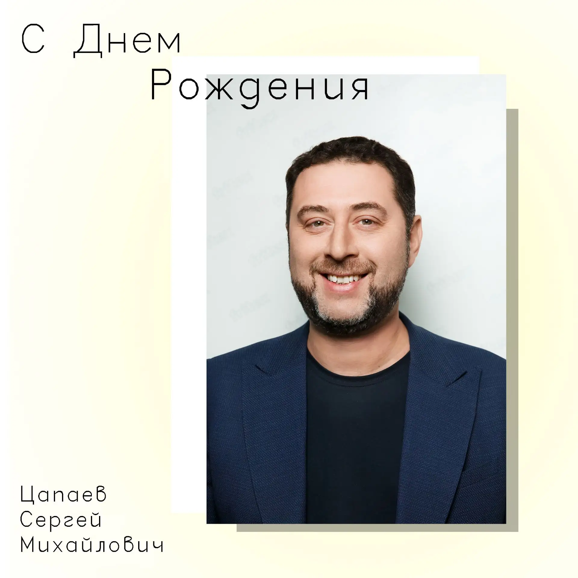 🎉 В этот знаменательный день — 9 Мая — мы не только вспоминаем подвиг поколения Победи...