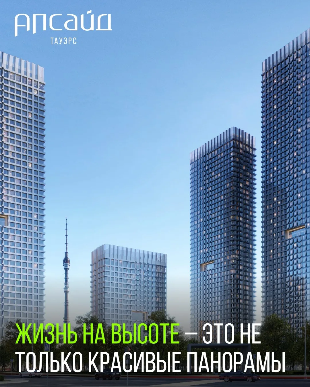 🧘‍♀️Горы меняют качество жизни: воздух становится чище, вода - вкуснее, а комфорт ощущ...