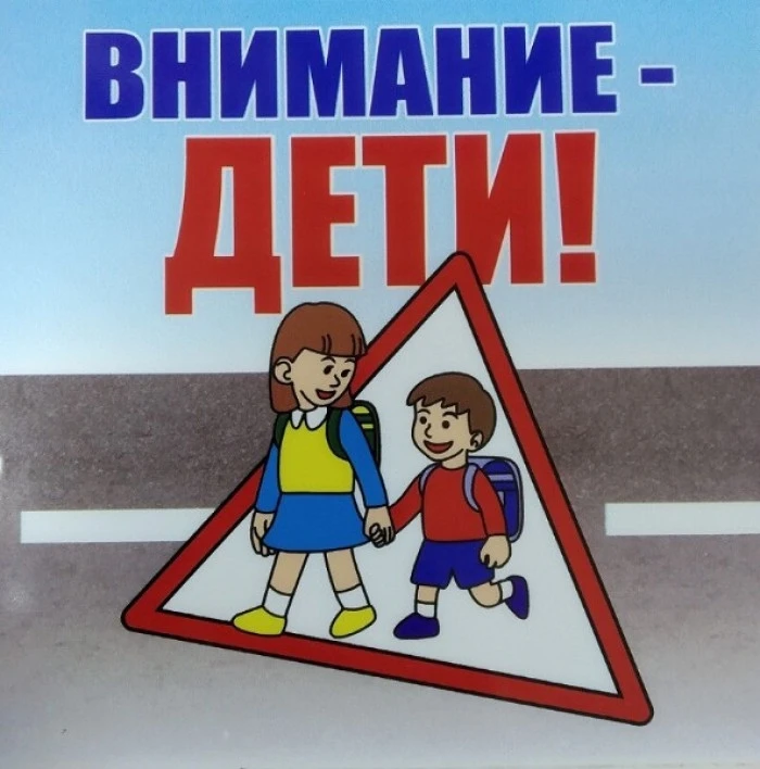 ✅Сегодня, в рамках комплексного информационно-профилактического мероприятия «Внимание –...