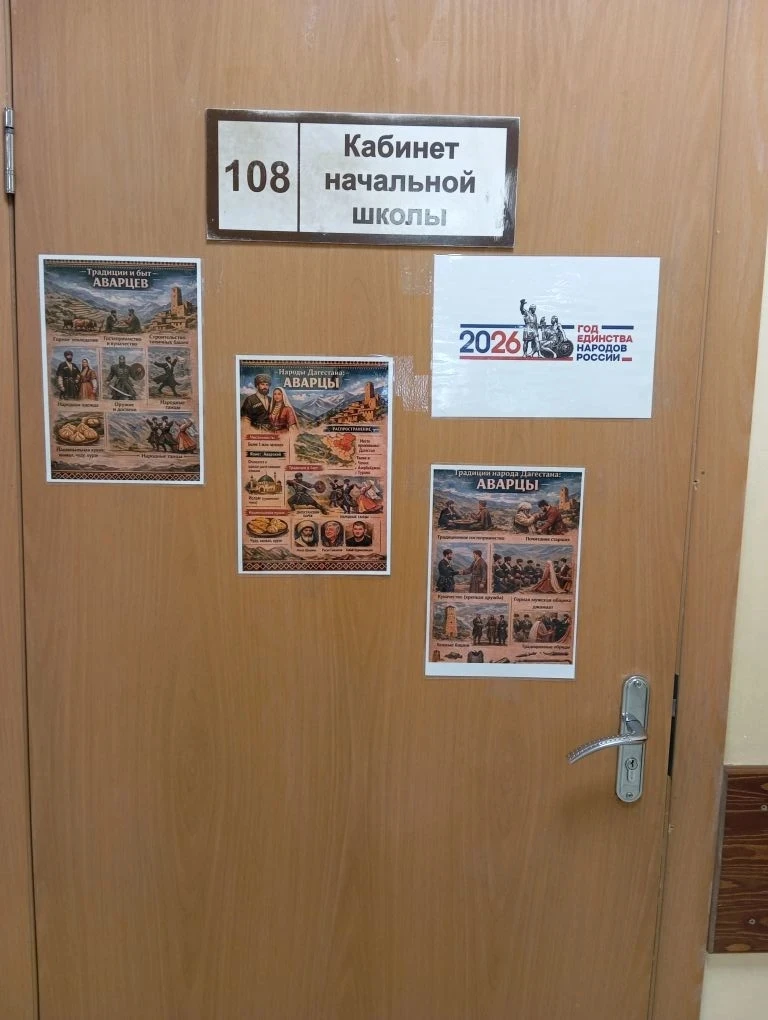 30 апреля- новая дата в календаре российских праздников -День коренных малочисленных народов Российс