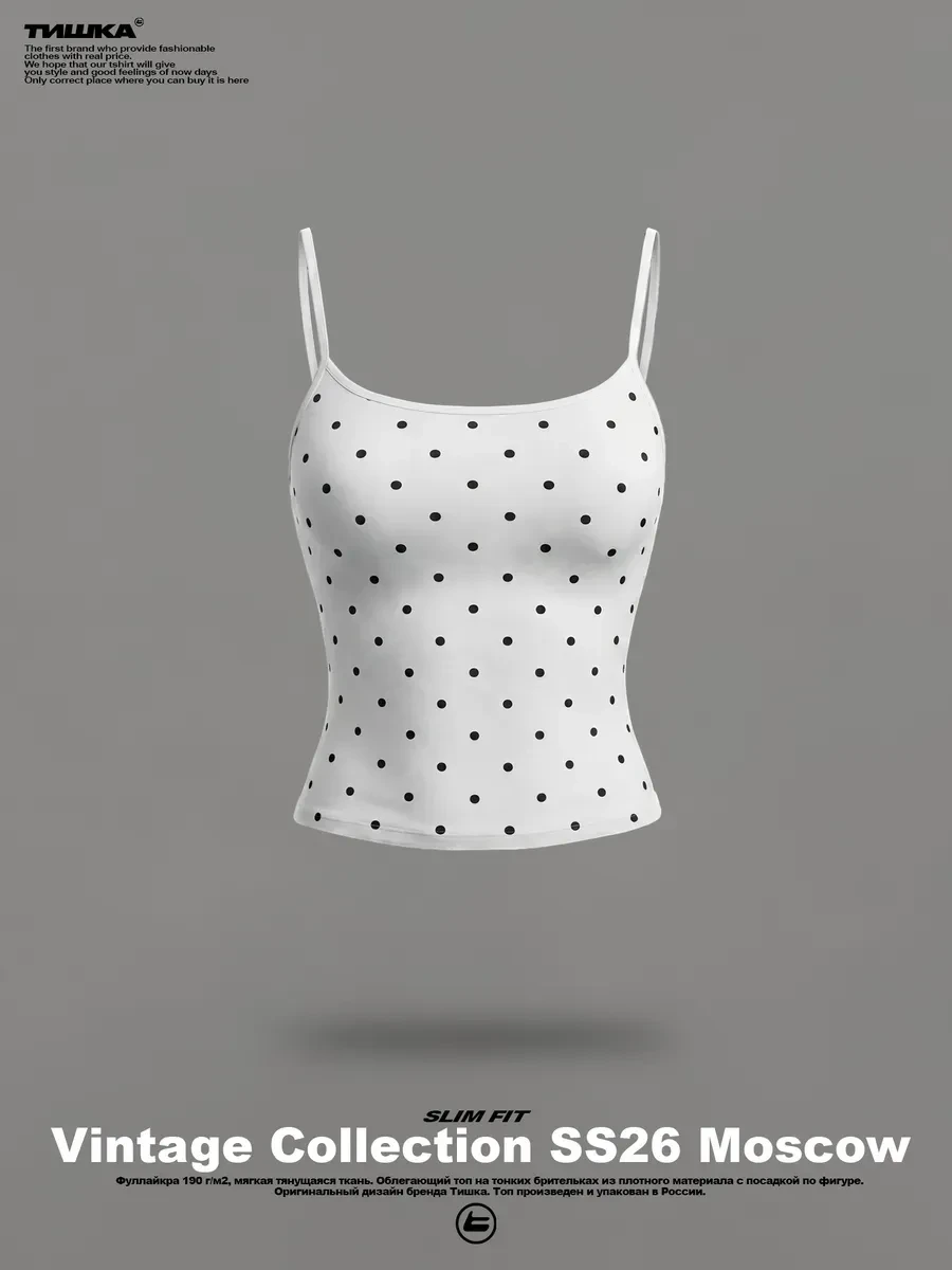 ⚡️ Утягивающая майка скимс на тонких бретелях polka dot, Tishka