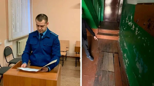 Директор УК осужден за оказание услуг, не отвечающих требованиям безопасности