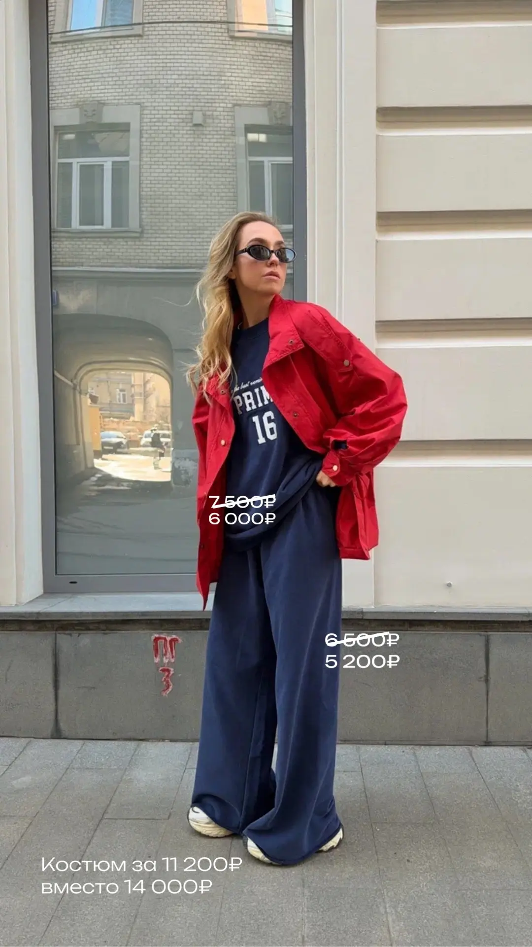 Подборка товаров со скидкой по промокоду на сайте ✨🛍️