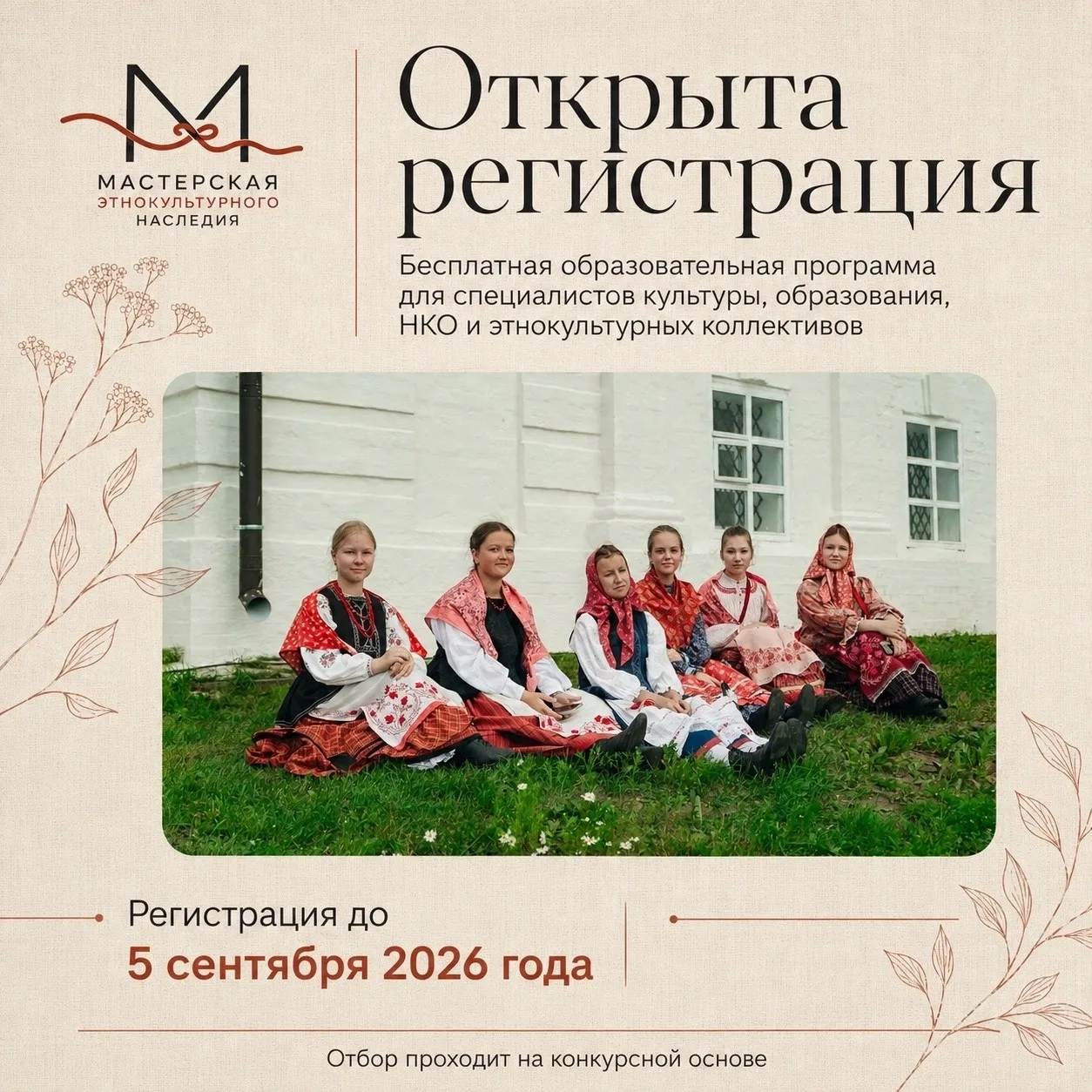 Студенты, преподаватели, сотрудники Череповецкого государственного университета, если в...