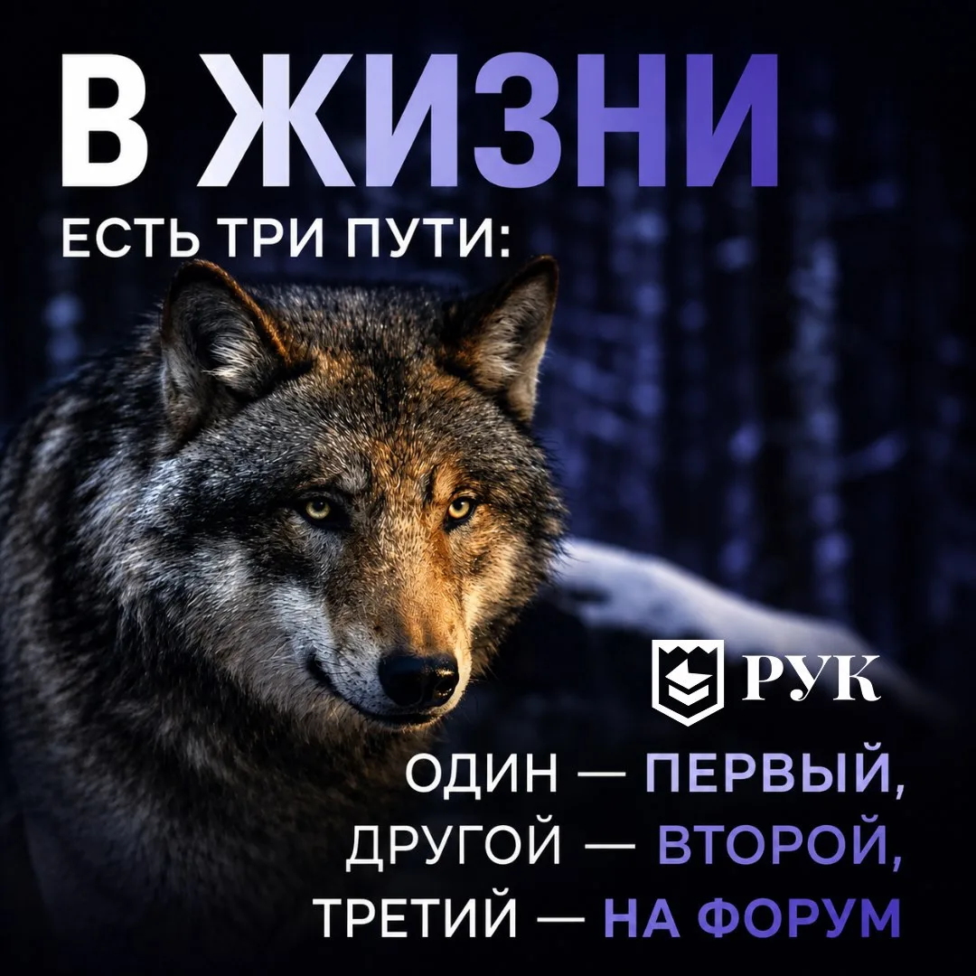 В жизни есть три пути.