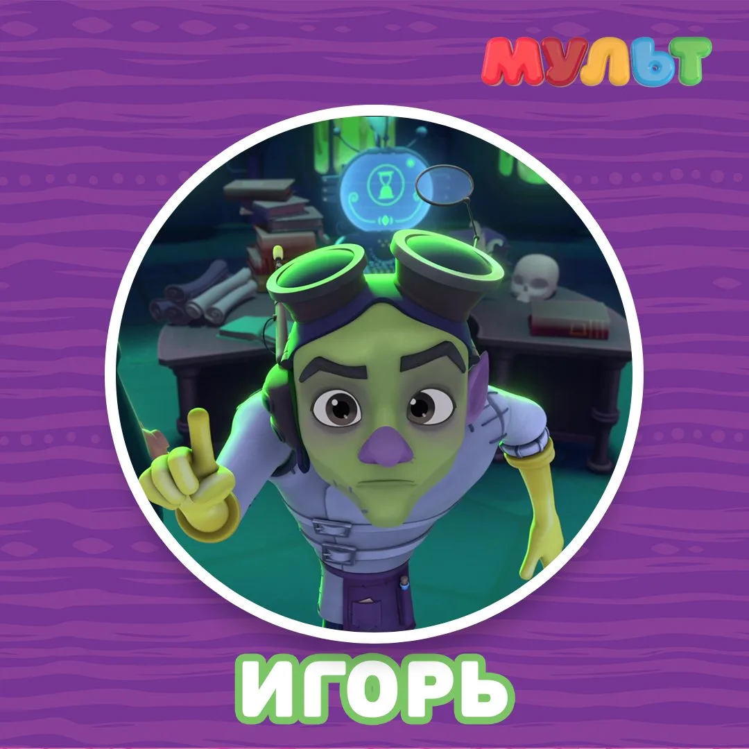 Играем в ассоциации!