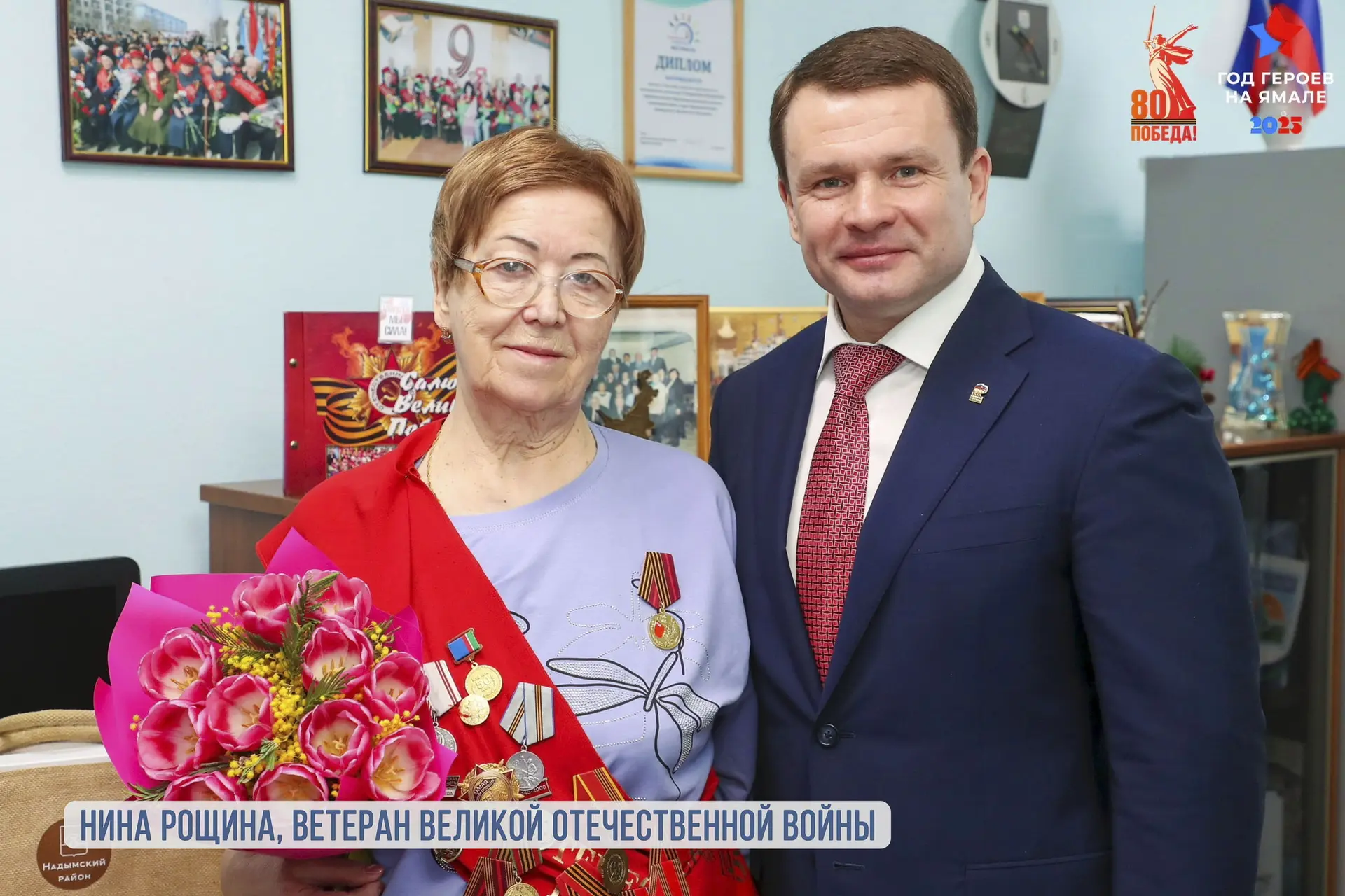 О героях былых и нынешних времен мы говорим сегодня.   С глубоким уважением склоняем головы в память