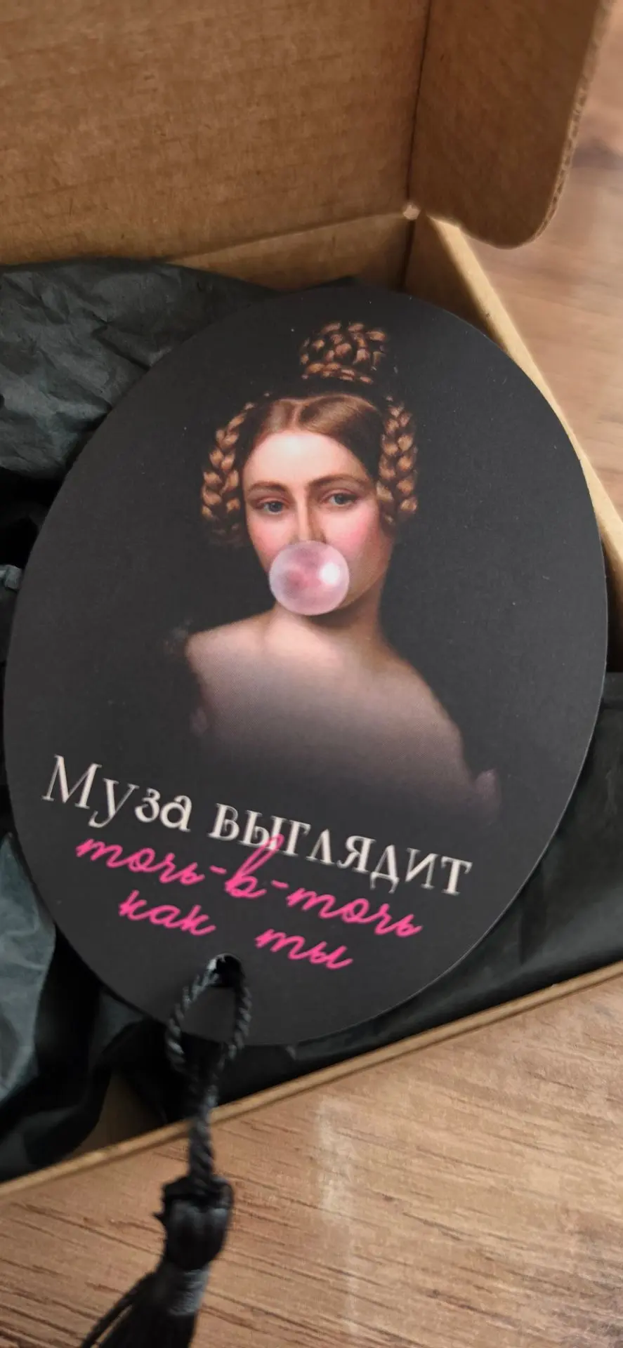 ⚠️Кому подписать почтовую открытку? Кто первым скинет адрес, куда отправлять, тому и от...