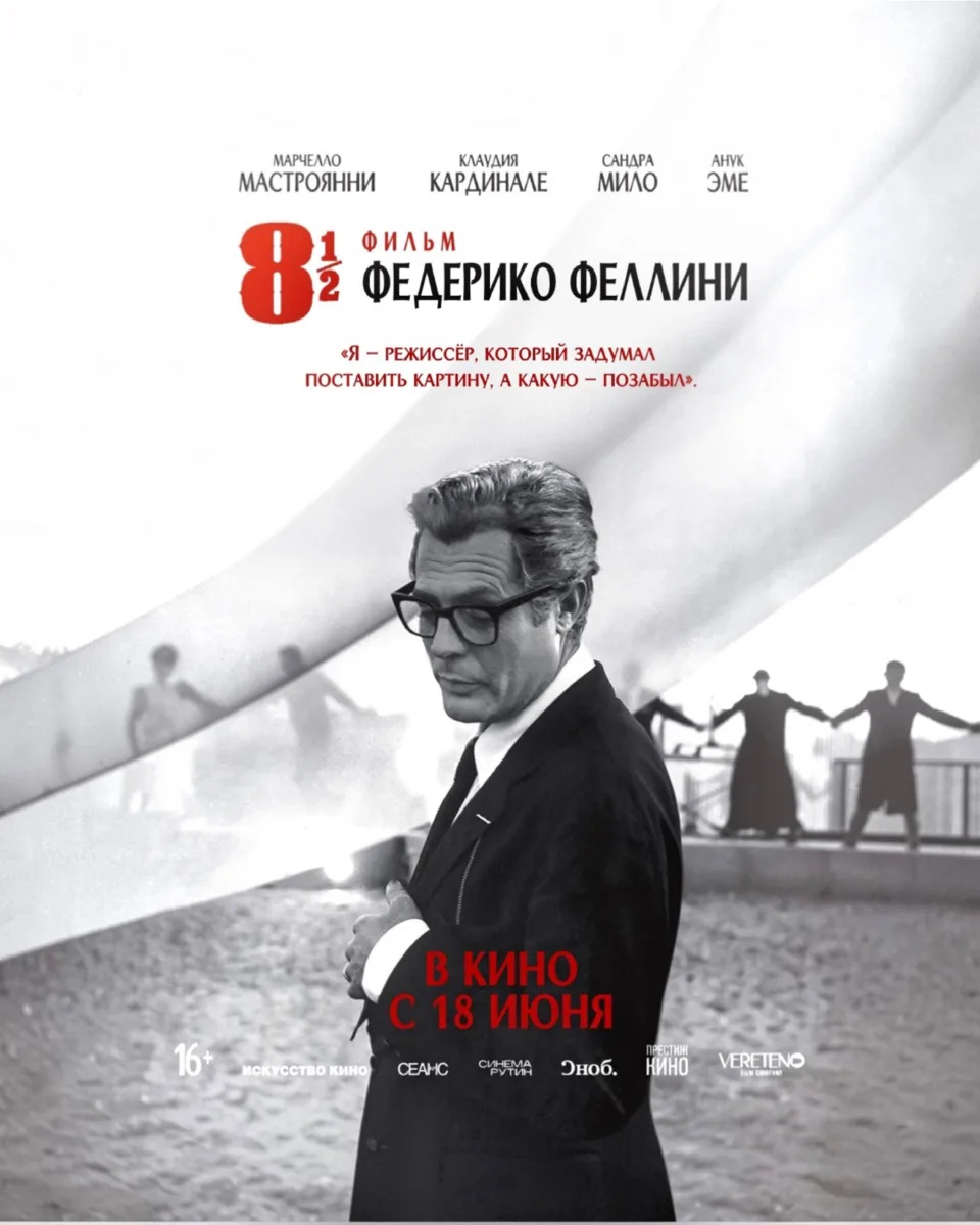 Что нового в «Кино&Театр» Загородного клуба «Репино-Ленинское»?

Собрали фильмы, которые можно пос